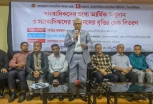 তারেক রহমানের সিদ্ধান্তে সাংবাদিকদের জীবনে আসছে বড় পরিবর্তন! যা জানলে অবাক হবেন