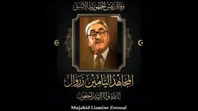 ঢাকায় আলজেরিয়ার প্রয়াত রাষ্ট্রপতির প্রতি শ্রদ্ধা: শোক বইয়ে স্বাক্ষর করলেন রাষ্ট্রদূতরা!