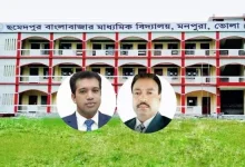 ইউএনও'র বড় শাস্তির মুখে! বরখাস্ত আওয়ামী লীগ নেতাকে প্রধান শিক্ষক করায় তোলপাড়