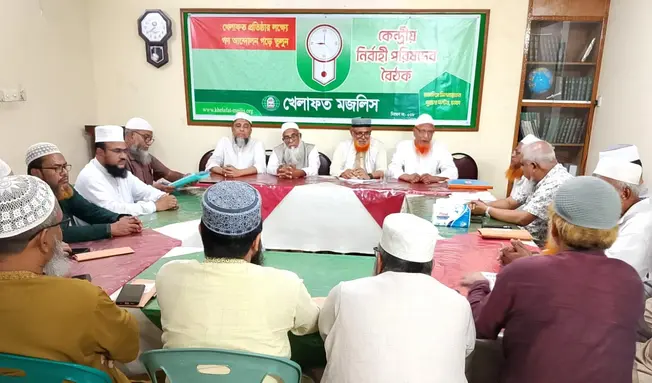 গণভোটের রায় বদলে দিতে চায় সরকার? চরম হুঁশিয়ারি খেলাফত মজলিসের!