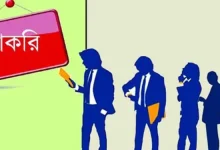 চাকরির বড় সুযোগ! সেতু কর্তৃপক্ষে চান্স পেতে এখনই জানুন