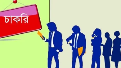 চাকরির বড় সুযোগ! সেতু কর্তৃপক্ষে চান্স পেতে এখনই জানুন