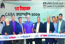 ব্যাংকে মাসব্যাপী ক্যাম্পেইন: যা জানলে অবাক হবেন!