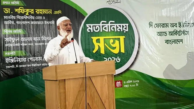 প্রকৌশলীদের নিয়ে যা বললেন জামায়াত আমির, তোলপাড় সোশ্যাল মিডিয়া!