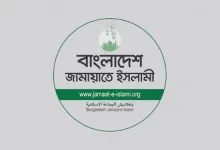 এলপিজি-অটোগ্যাসের দাম বাড়ল: জামায়াতের তীব্র নিন্দা, দেশজুড়ে ক্ষোভের ঝড়!