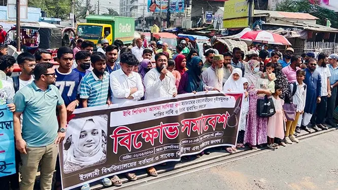 শিক্ষিকা হত্যাকাণ্ডের এক মাস পর যা ঘটল, উত্তাল কুষ্টিয়া!