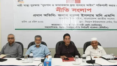 তামাক নিয়ন্ত্রণে সরকার আন্তরিক: চিফ হুইপ, যা বললেন জানলে চমকে যাবেন!