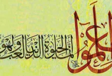 ভোগ-বিলাসিতার অশুভ পরিণাম! যা ঘটলে জীবনে নেমে আসে সর্বনাশ
