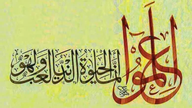 ভোগ-বিলাসিতার অশুভ পরিণাম! যা ঘটলে জীবনে নেমে আসে সর্বনাশ