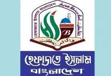 সঙ্গীত শিক্ষা নয়, প্রাথমিক বিদ্যালয়ে চাই ধর্মীয় শিক্ষক: হেফাজতে ইসলামের কড়া হুঁশিয়ারি