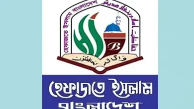 সঙ্গীত শিক্ষা নয়, প্রাথমিক বিদ্যালয়ে চাই ধর্মীয় শিক্ষক: হেফাজতে ইসলামের কড়া হুঁশিয়ারি