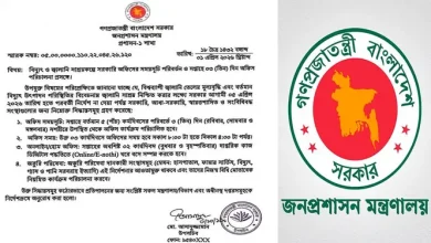 ফেসবুকে ছড়িয়ে পড়ল মন্ত্রণালয়ের ভুয়া আদেশ! যা জানলে চমকে যাবেন