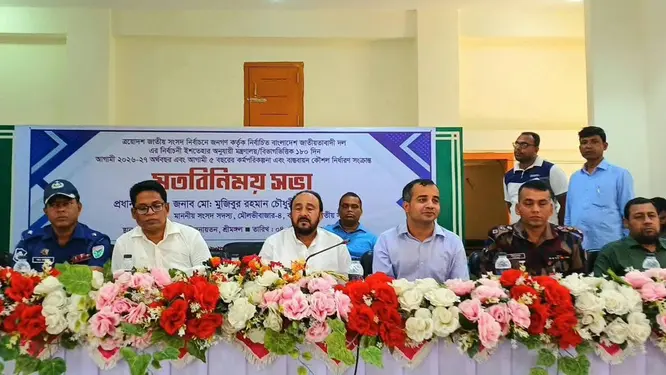 জনগণের মতামতের ভিত্তিতেই আসছে উন্নয়ন! এমপি দিলেন বড় আশ্বাস