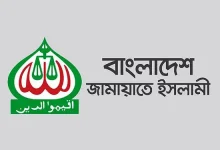 হঠাৎ অনলাইন ক্লাসের উদ্যোগে দেশে বড় সংকট? যা বললেন জামায়াতের নেত্রী!
