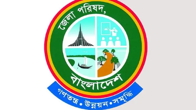 নেতাদের পুনর্বাসন নাকি উন্নয়ন? জেলা পরিষদের ভবিষ্যৎ নিয়ে প্রশ্ন